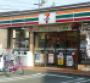 No 16 Seven amp I parent company of 7Eleven operates nearly 30000 stores around the Pacific Rim including this one in Kumamoto Japan Photo by Hisako Watanabe